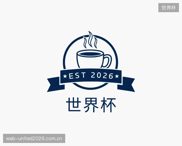 认识世界杯集团